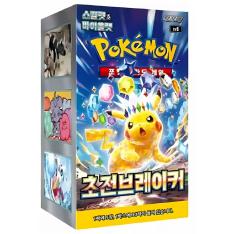 POKEMON TCG ELECTRIC BREAKER COREANO