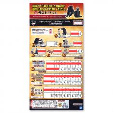 TICKETS ICHIBAN KUJI ONE PIECE EMOTIONAL STORIES